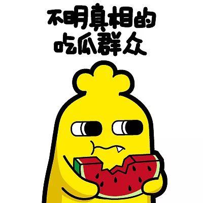 吃瓜群众网页在线观看 第3张 吃瓜群众网页在线观看 第3张